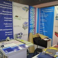 Рекламная выставка Текстильлегпром
