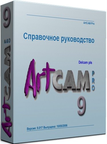 Artcam    -  11